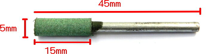 2610 PPLS 3mm軸付き砥石 ルータービット ゴム砥石 研磨 【ゴム・円柱】 ヘッド直径5mm 100個入