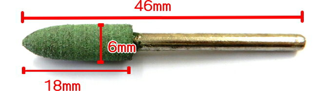 2617 PPLS 3mm軸付き砥石 ルータービット ゴム砥石 研磨 【ゴム・円錐】 ヘッド直径6mm 100個入