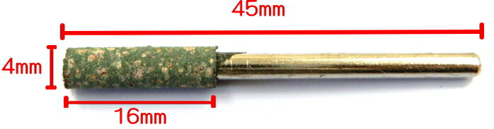2621 PPLS 3mm軸付き砥石 ルータービット ゴム砥石 研磨 【ゴム研磨・円柱】 直径4mm 100個入