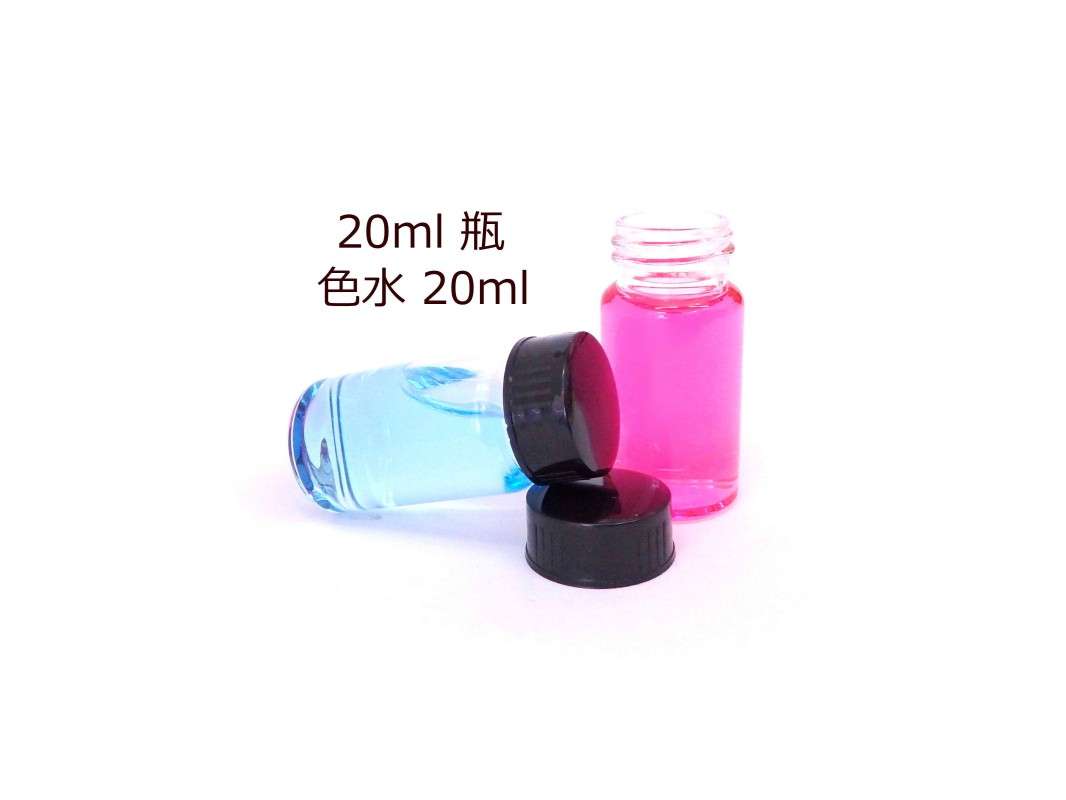 2744 PPLS 実験用 スクリュー管 ガラス瓶 容量:20ml 入数:35本