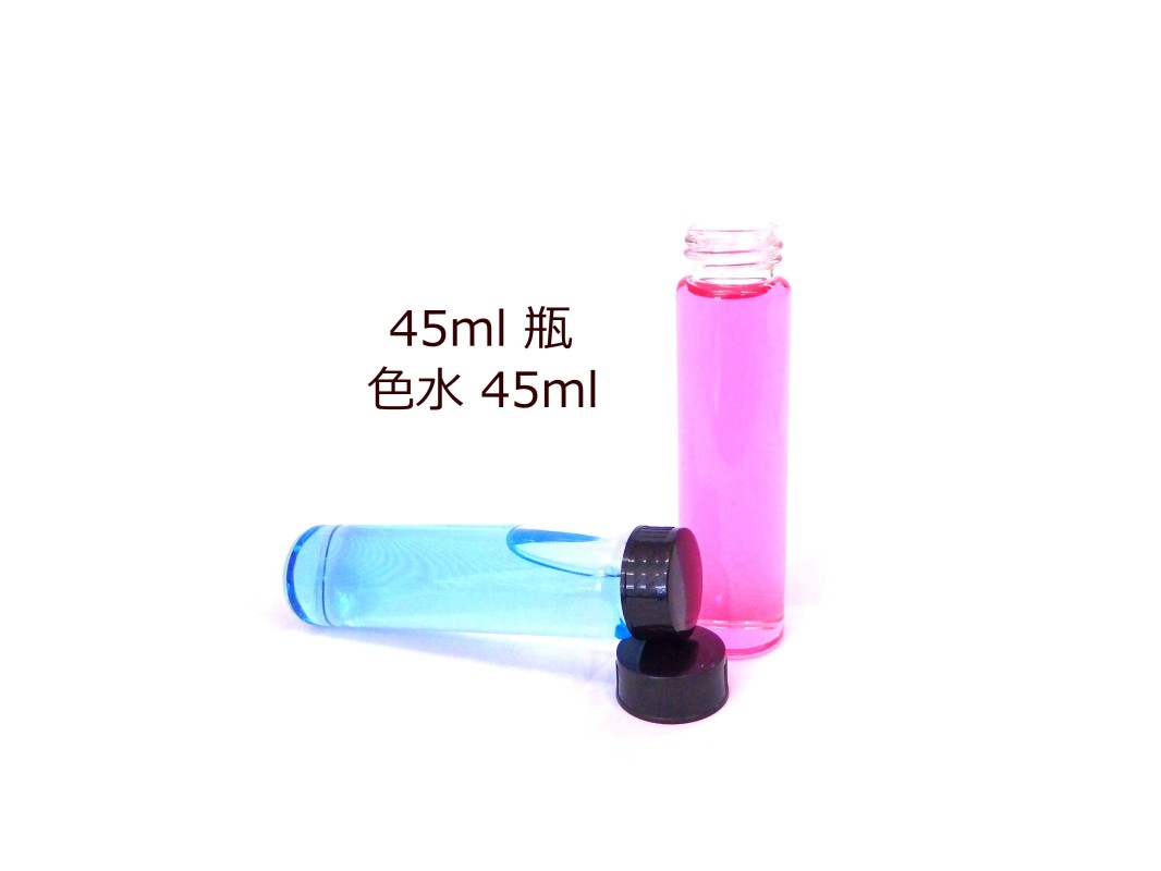 2746 PPLS 実験用 スクリュー管 ガラス瓶 容量:45ml 入数:20本