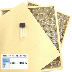 乐天商城 - 2749 PPLS 実験用 スクリュー管 ガラス瓶 大容量 お徳用 容量:10ml 入数:180本