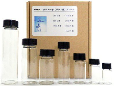 乐天商城 - 2754 PPLS 実験用 スクリュー管 ガラス瓶 アソート 容量:3ml-45ml