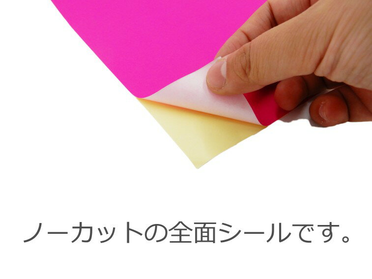 3336 PPLS カラーシール用紙 ラベル フリーカット A4 100枚 ペールイエロー 3