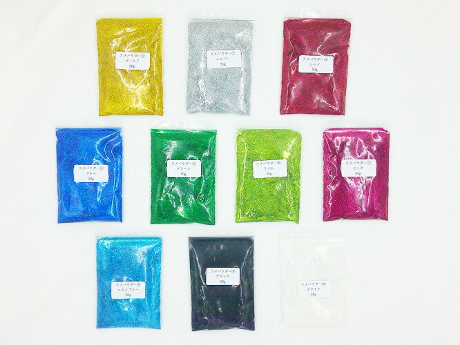 乐天商城 - 3409 PPLS ラメパウダー グリッター 粒子0.3mm アソート 10色 50g