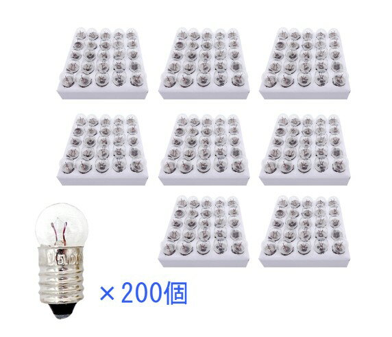 3510 PPLS 豆電球シリーズ まとめ買いセット 豆電球＆コードなしソケット200セット 2