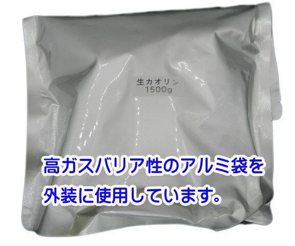 3537 PPLS ��������� ���� ������ ��̳�� 1500g