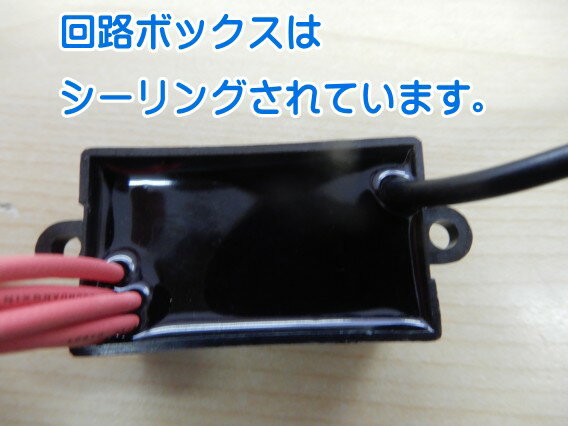 3557 PPLS イオン発生器 イオナイザー 電子工作パーツ 日本語説明書付き 6連タイプ 単品 2