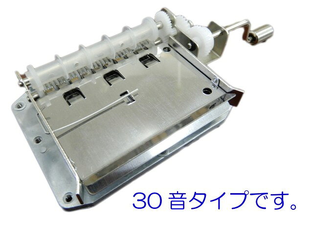 3594 PPLS 手回しDIYオルゴール 30音 パンチャー 白地楽譜シート付