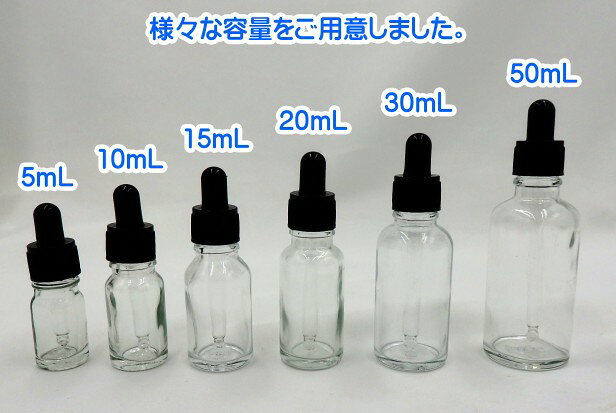 3602 PPLS スポイト付き スクリュー管 ガラス瓶 透明 容量:50ml 入数:14本