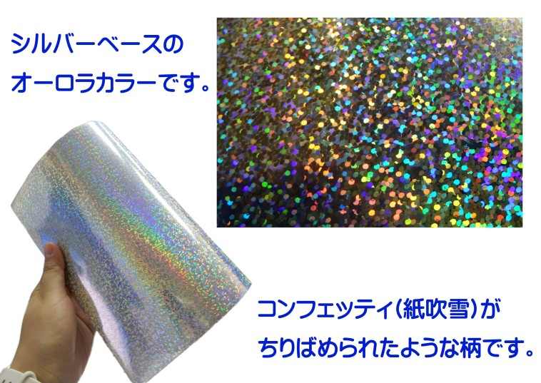 3622 PPLS PVCホログラムシール カッティングシート A4 グリッターシルバー 25枚 2