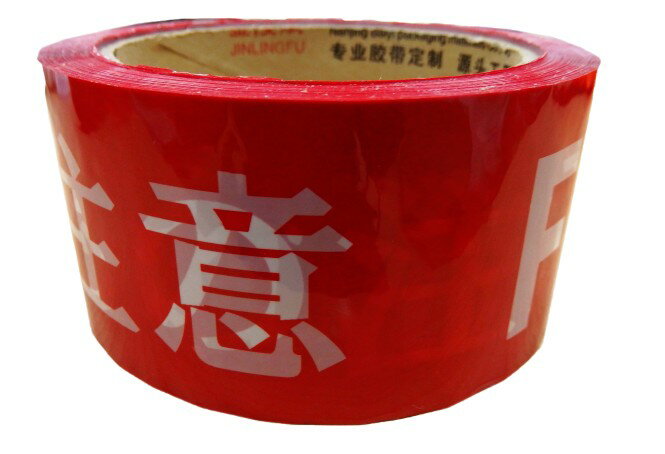 乐天商城 - 3644 PPLS 梱包用テープ 取り扱いメッセージテープ BOPP製 (1)われもの注意 FRAGILE 赤テープ・白文字 5.0cm幅 50m巻