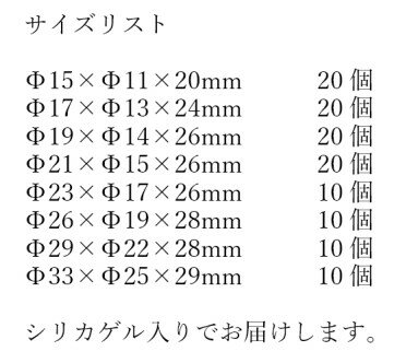 3655 PPLS コルク栓 ハンドメイド インテリア ガラス瓶 交換用 予備用 φ26×φ19×28mm 10個入り 3