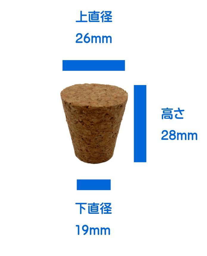 3655 PPLS コルク栓 ハンドメイド インテリア ガラス瓶 交換用 予備用 φ26×φ19×28mm 10個入り 2