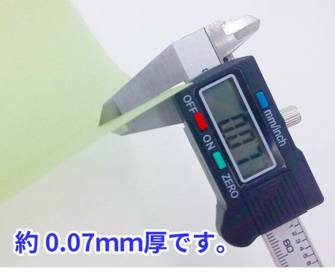 3919 PPLS カラートレーシングペーパー 写し紙 スケルトン紙 A4 0.07mm厚 グリーン 15枚入 2
