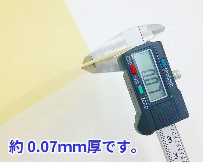 3925 PPLS カラートレーシングペーパー 写し紙 スケルトン紙 A4 0.07mm厚 シャンパンゴールド 15枚入 2