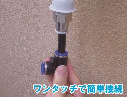 3946 PPLS ベランダ灌漑セットA ホース・ノズル・アダプター入り 水やりキット 工...