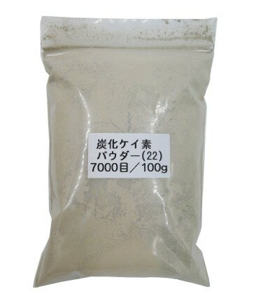 本製品は、炭化ケイ素（SiC）を主成分とした粉末状の研磨材です。 粒度は24目から8000目まで全23種類をご用意しており、目的に応じて粗研磨から微細仕上げまで幅広く対応できます。 低番手（24〜600目）には黒色炭化ケイ素、高番手（800〜8000目）には緑色炭化ケイ素を採用しており、番手によって色味や粒径が異なります。 炭化ケイ素パウダーは、一般的に回転式や振動式のバレル研磨機で使用される研磨材としても知られており、金属部品や樹脂、セラミックなどの表面処理に利用されることがあります。 本商品は内容量や粒度を用途に応じて選べる単品販売のほか、複数の番手をセットにしたアソートもご用意しています。素材や加工工程に合わせて、最適な番手と容量をお選びください。
