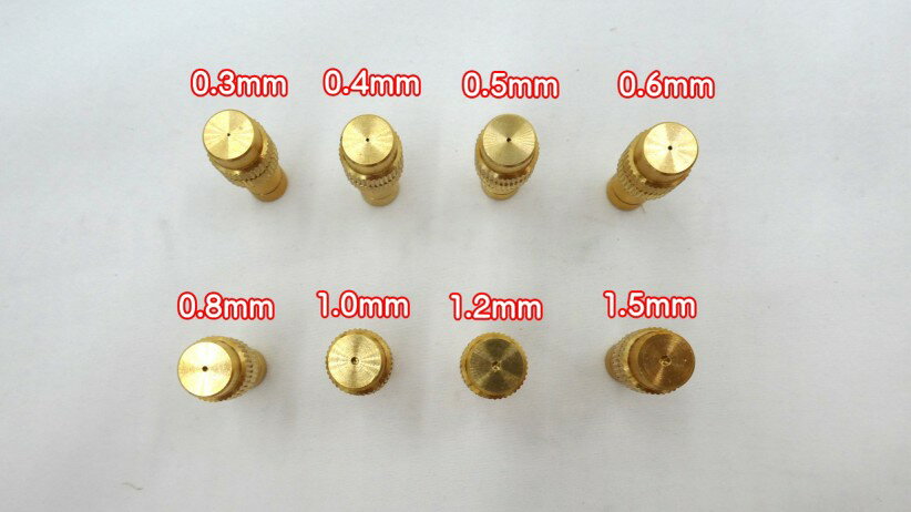 4126 PPLS 低圧霧発生装置用 真鍮二段ノズル5個セット 交換用ミスト散水パーツ 0.3mm