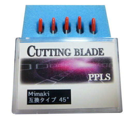 548 PPLS Mimaki(ミマキ)タイプ カッティングブレード 互換品 45° 超硬刃 5本セット