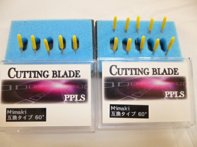 551 PPLS Mimaki(ミマキ)タイプ カッティングブレード 互換品 60° 超硬刃 15本セット