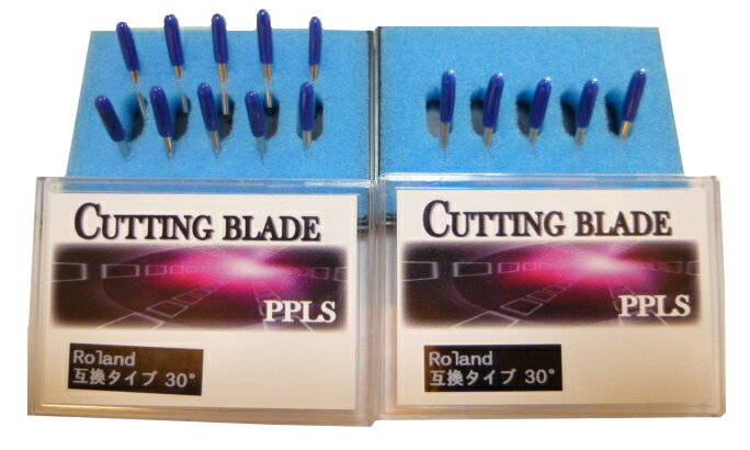 553 PPLS Roland(ローランド)タイプ カッティングブレード 互換品 30° 超硬刃 刃先細 15本セット