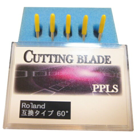 556 PPLS Roland(ローランド)タイプ カッティングブレード 互換品 60° 超硬刃 刃先細 5本セット