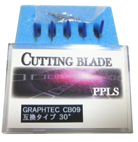 558 PPLS GRAPHTEC(グラフテック) CB09 タイプ カッティングブレード 互換品 30° 5本セット
