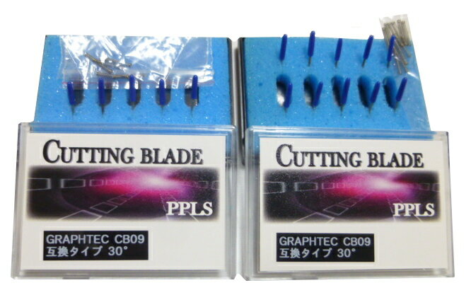 559 PPLS GRAPHTEC(グラフテック) CB09 タイプ カッティングブレード 互換品 30° 15本セット