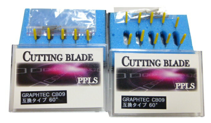 563 PPLS GRAPHTEC(グラフテック) CB09 タイプ カッティングブレード 互換品 60° 15本セット