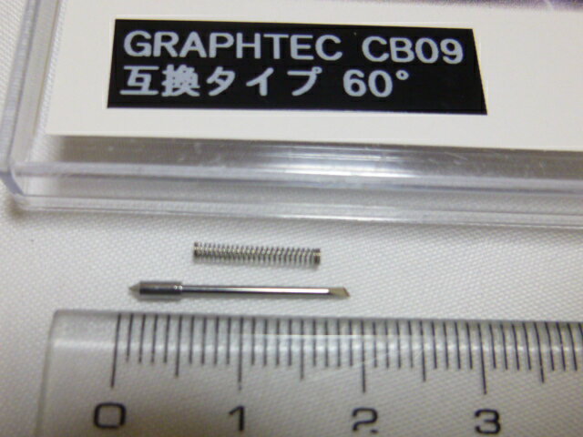 563 PPLS GRAPHTEC(����եƥå�) CB09 ������ ���åƥ��󥰥֥졼�� �ߴ��� 60�� 15�ܥ��å�