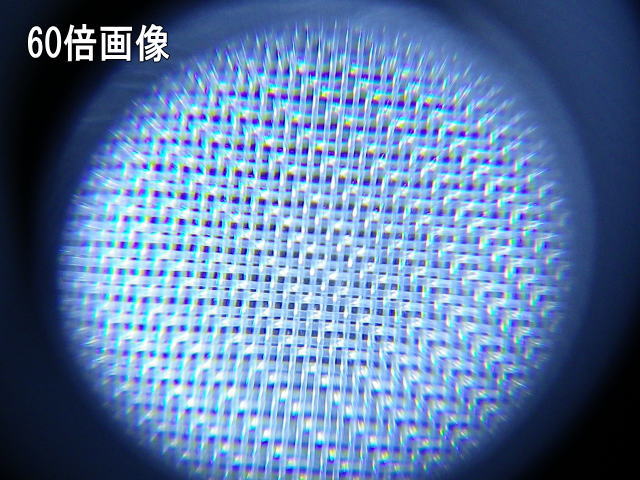 2079 PPLS 工業用 高精細 ナイロンメッシュ ナイロンネット #250 1m幅×2m 2