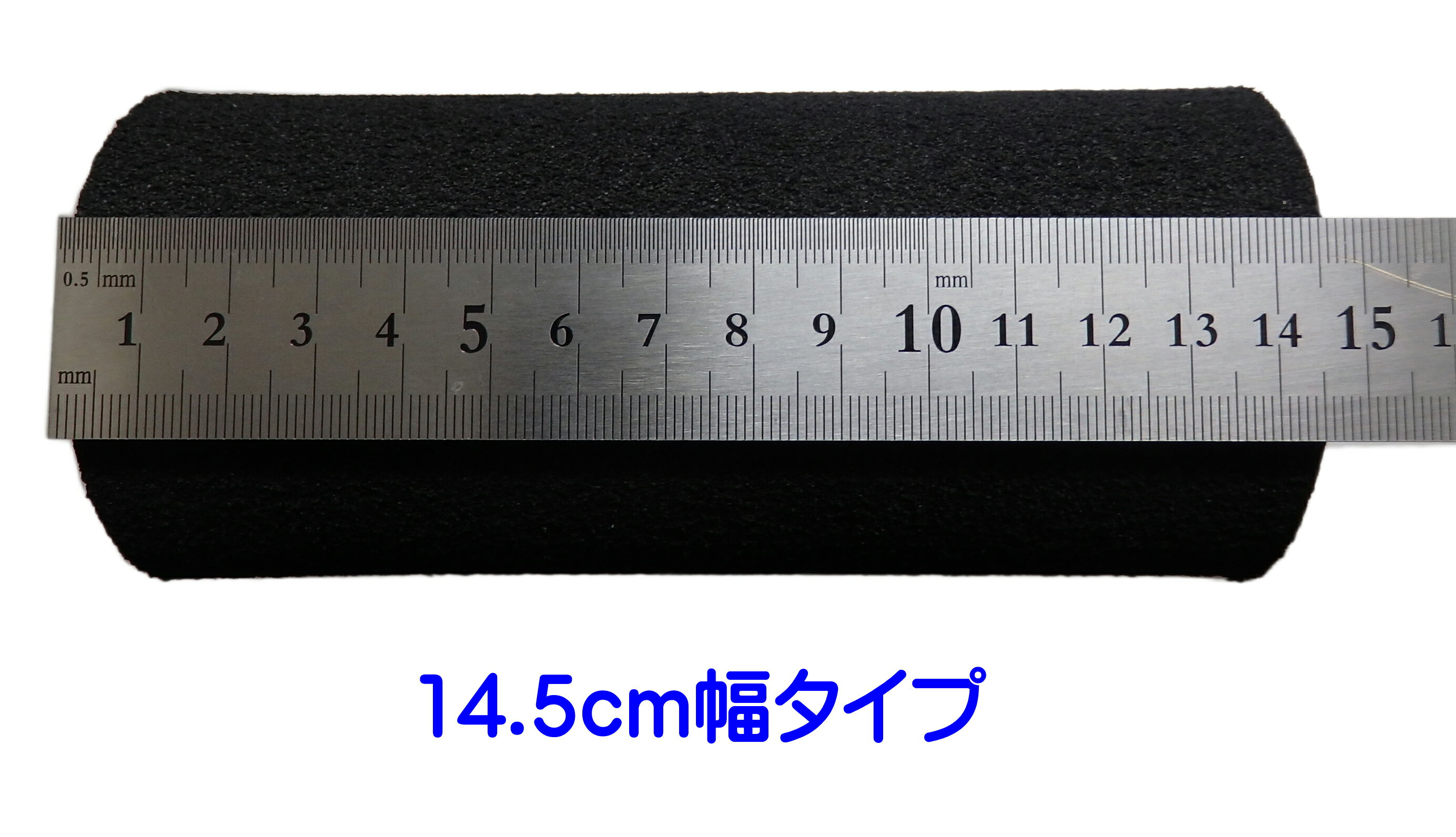 3669 PPLS ペイントローラー 糊付けローラー 替えスポンジ単品 5本 14.5cm幅