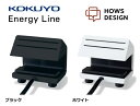 コクヨ クランプ式電源コンセント エナジーライン電源タップ Energy Line