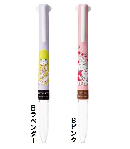 三菱 スタイルフィット[水森亜土デザイン]3色ホルダー UE3H-258AD.Bのサムネイル