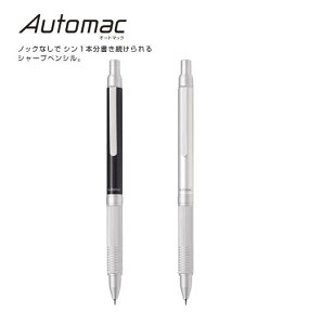 パイロット シャープペンシル オートマックAutomac 0.5mmシャープ HAT-3SR