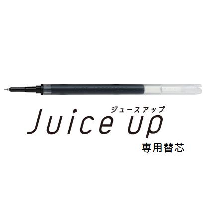 PILOT ジュース アップ専用 ゲルインキボールペン替芯（LP3RF12S3/S4）Juice UP用レフィル(激細0.3mm) (超極細0.4mm)