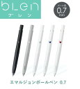 ゼブラ ボールペン bLen(ブレン)0.7mm BA88