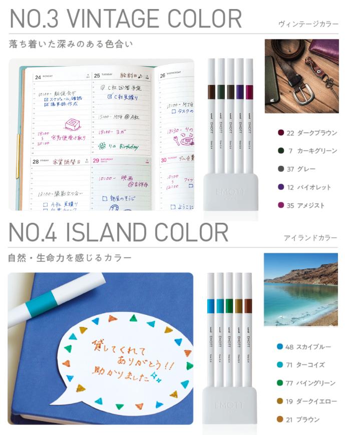 三菱鉛筆 水性サインペン EMOTT(エモット...の紹介画像3