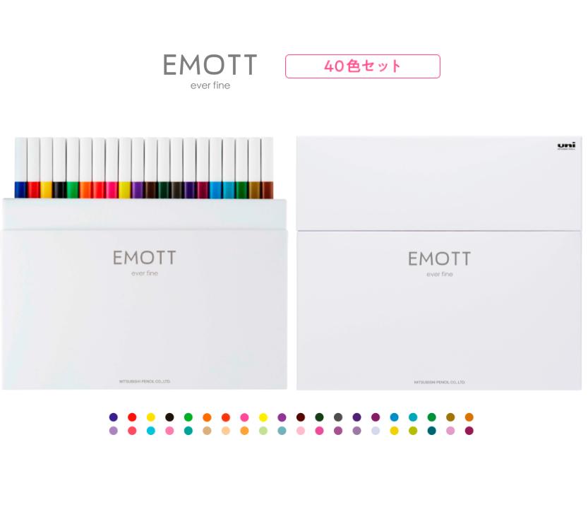 Rakuten - 三菱鉛筆 水性サインペン EMOTT(エモット)40色セット PEM-SY 40C