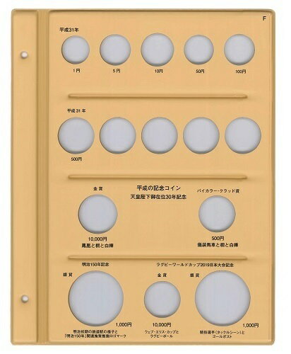 テージー 令和 コインアルバム スペア台紙 - メール便対象