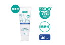 ダイト携帯用ハンドジェル クリーン75 40mlDcareal ディーケアレル アルコール配合 75%