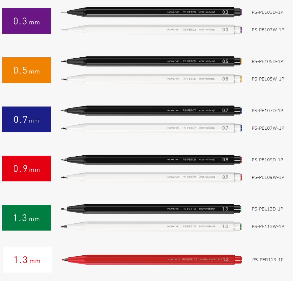 鉛筆デザインが個性的な1本