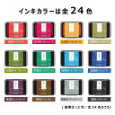 【12個までメール便対応 期間限定価格】シヤチハタ スタンプパッド いろもよう HAC-1カラースタンプ台