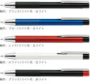 楽天PEN AND PAGE MARUYOSHIゼブラLEDライト付き油性ボールペン Lightwrite α ライトライト α アルファ P-BA96 0.7mm