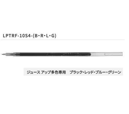 樂天商城 - パイロット ジュース アップ 多色専用 替え芯 0.4mmゲルインキボールペン Juice up 替芯（LPTRF-10S4）