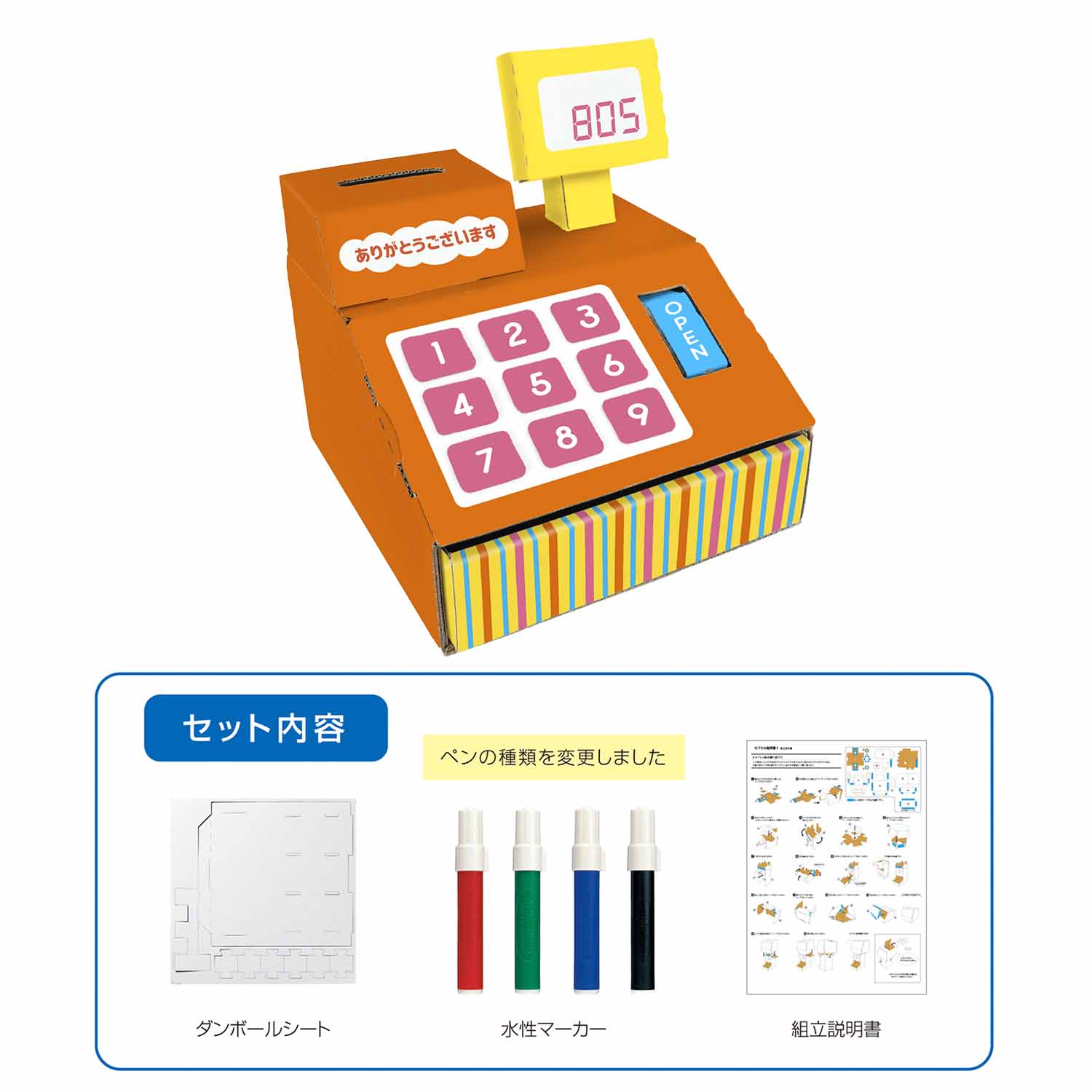 【期間限定価格】シヤチハタ ダンボール工作キット おかいものレジスター2 4974052224195 3