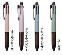 【数量限定カラー】三菱uni ジェットストリーム搭載 PURE MALT多機能ボールペンピュアモルト 5機能ペン ジェットストリームインサイド 4＆1 オークウッド・プレミアム・エディション MSXE5-2005-05