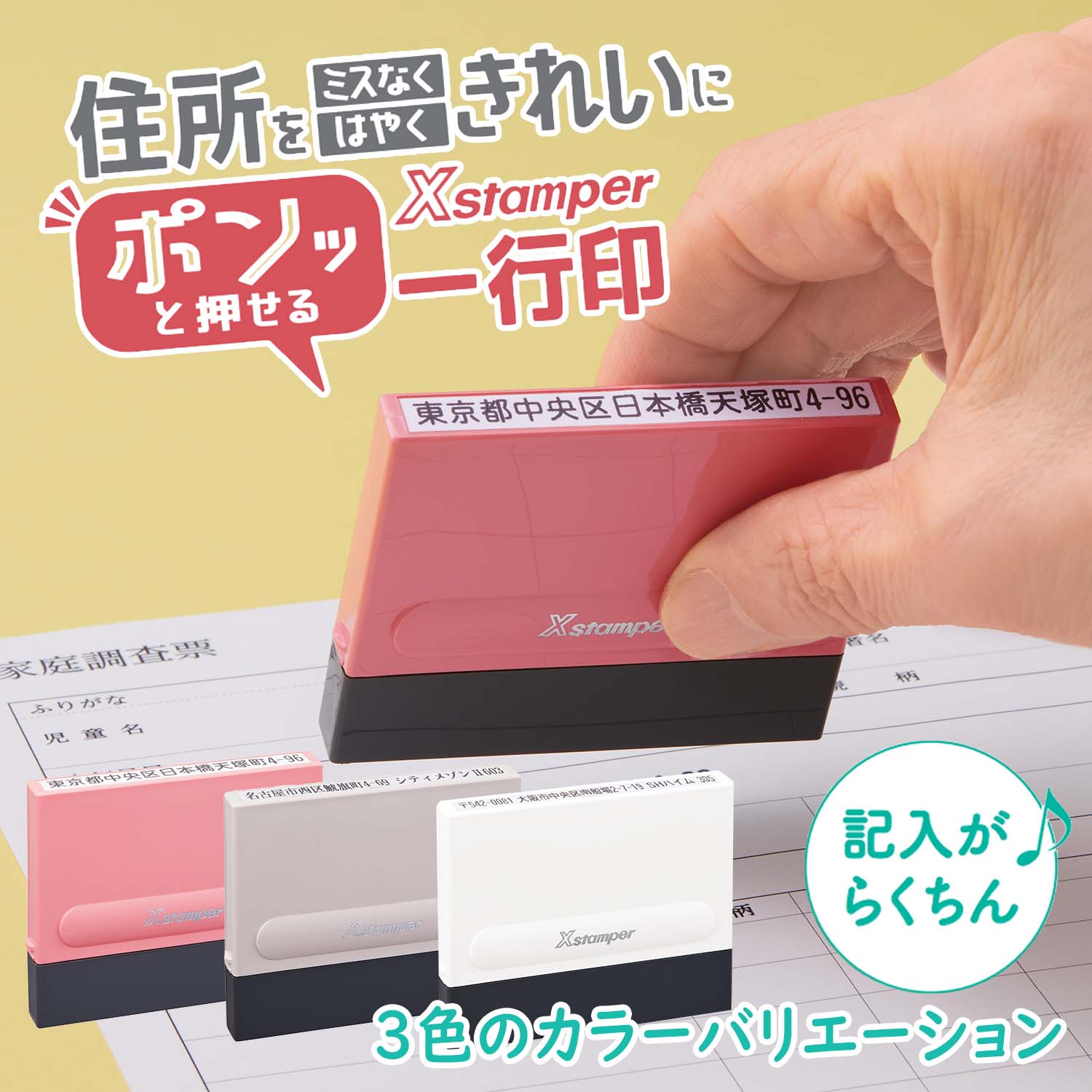 シヤチハタ Xスタンパー 0560号 一行印 メールオーダー式