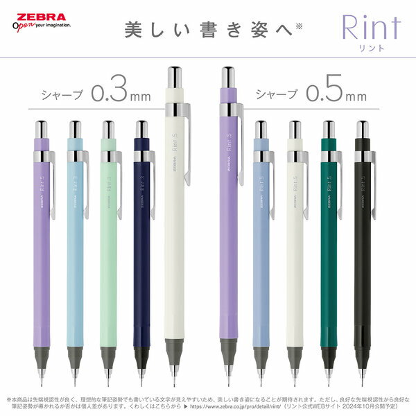樂天商城 - ゼブラ シャープペン リント 0.3mm、 0.5mm P-MA130-、P-MAS130-